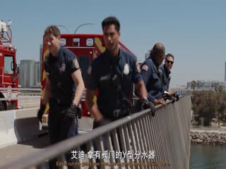 紧急呼救第九季