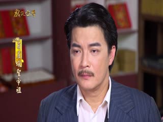 戏说台湾之葫芦墩圣帝祖