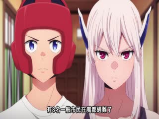 魔都精兵的奴隶第二季