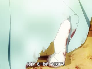 厄里斯的圣杯