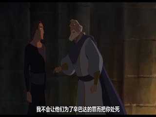辛巴达七海传奇
