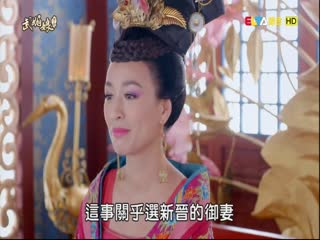 武媚娘传奇有胸版