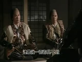 春日局
