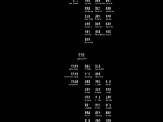 驱魔龙族马小玲 粤语中字