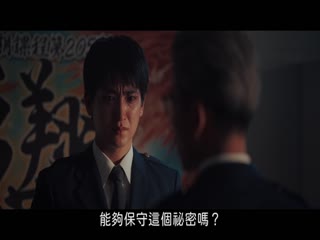 教场Reunion