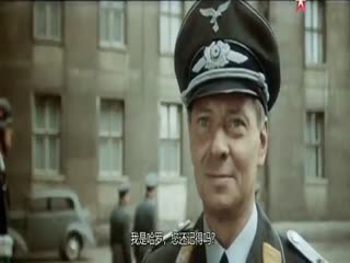 斯大林格勒大血战 HD中字下