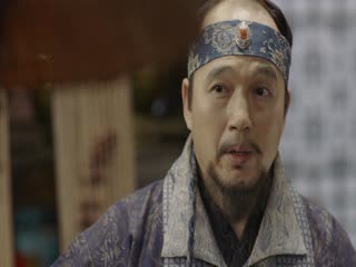 花郎