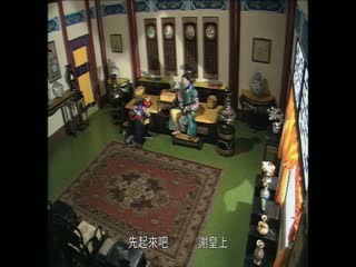满清十三皇朝之血染紫禁城粤语