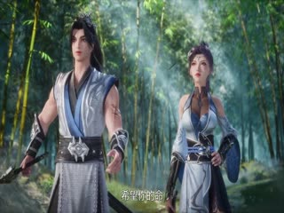 武碎星河