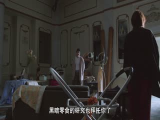 假面骑士加布：罪恶芭菲