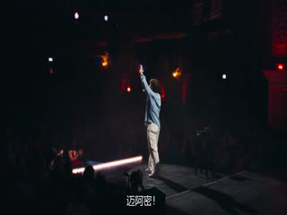 马尔切洛·埃尔南德斯：美国男孩