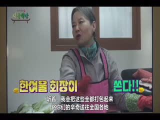 你的味道