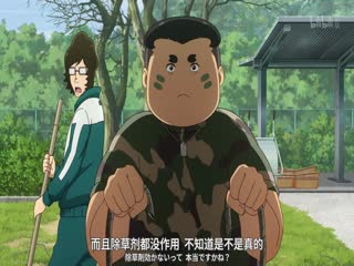 致不灭的你第三季