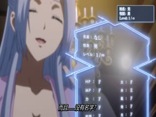 贵族转生～得天眷顾一出生就获得最强力量～