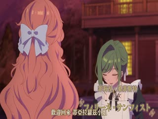被邻国王子溺爱的反派女主