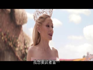 魔法坏女巫2