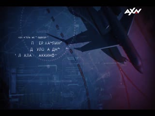 深夜航班第二季