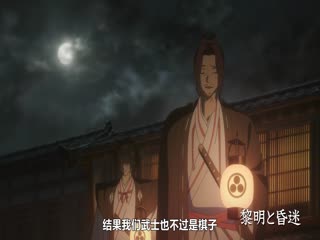 地狱乐第二季