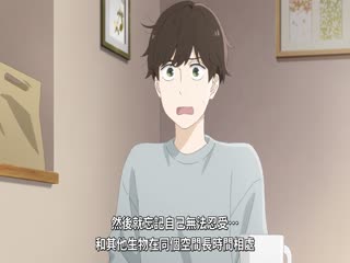 异国日记动漫