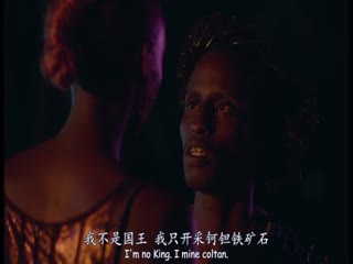 海王星霜冻