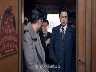 民国大侦探