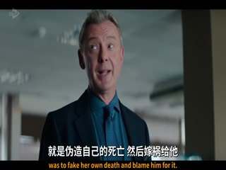 格雷斯第六季