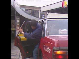 隔壁差馆有只鬼国语