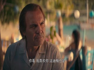 男士止步
