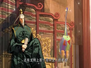 弟子修炼，我躺平！第二季动态漫