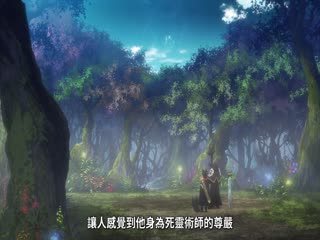 转生成为魔剑了第二季