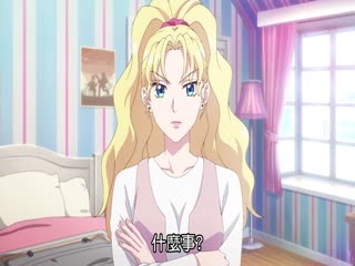 花样少年少女动漫