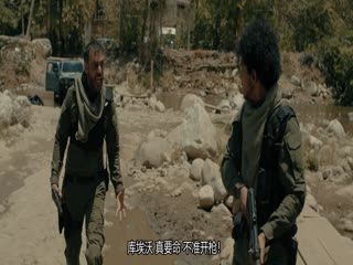 越境猎杀