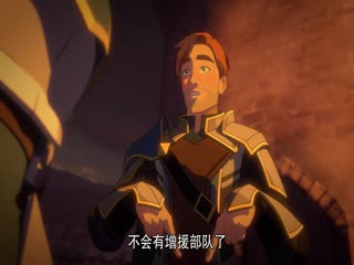 龙王子第三季