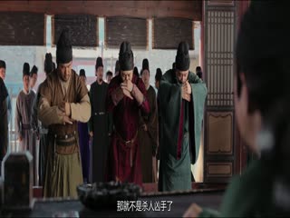 聊斋：魅首诡案