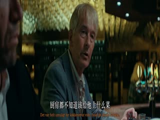 最后的维京人