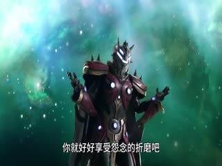 超级赛罗格斗