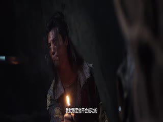 红嫁衣:纸新娘