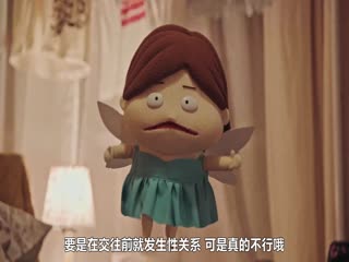溺爱男友养成法~从性关系到成为本命女孩的故事~