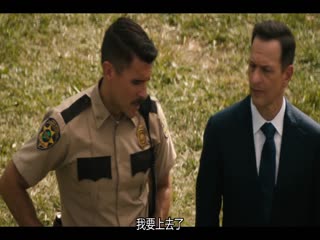 良药苦口第二季
