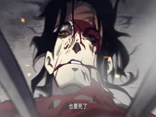 我，进化，恶魔动态漫