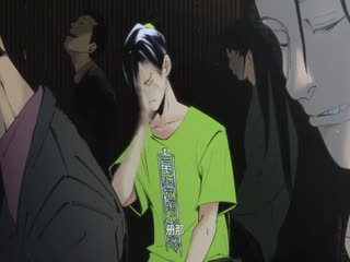 前列仙动态漫