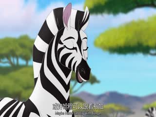 狮子护卫队第二季