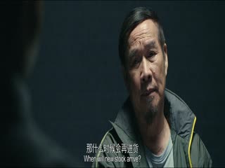 棋拳风暴 粤语中字