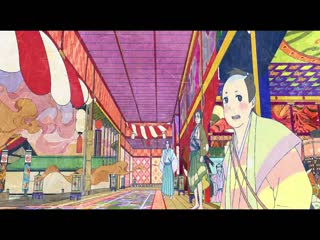 怪化猫：蛇神