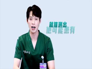 关于唐医生的一切