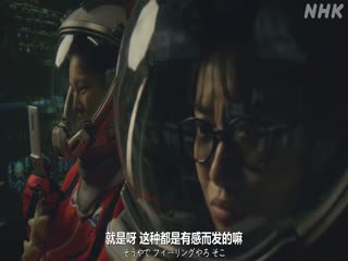 终有一日,在无重力的宇宙中
