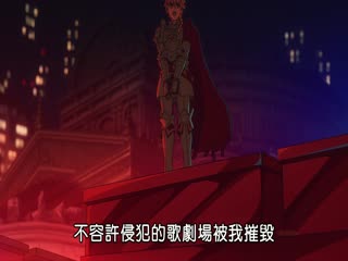 命运/奇异赝品