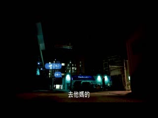 暗网：谋杀案