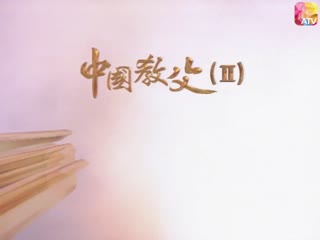 再见黄埔滩2国语