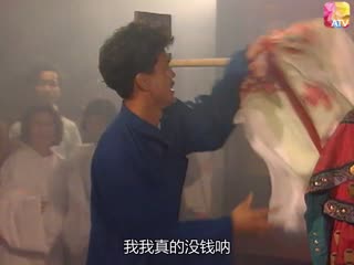 再见黄埔滩国语